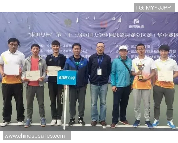 重庆网球队与南京网球队技术对比分析赛后复盘探讨